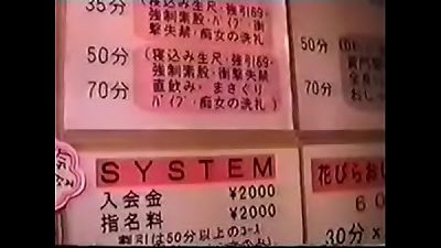 ï¼ˆç„¡ä¿®æ­£ï¼‰ï¼ˆè£ãƒ“ãƒ‡ã‚ªï¼‰ã€€ã‚½ãƒ¼ãƒ—ãƒ©ãƒ³ãƒ‰ inside soupland hump video