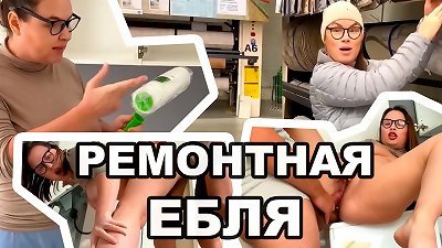 pounding REPAIR! wife nailed her husband's brains out and got a man sausage in her asshole.