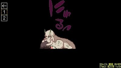 Supa Monster'n girls v.2.0.0 Ero collection [1/5]