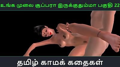 Tamil audio hump story - Unga mulai super ah irukkumma Pakuthi 22 - Animated comic 3-dimensional porn vid of Indian lady having sex with a chinese dude