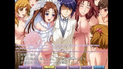 Saiminjutsu 2 Route4 Scene8 Finale with subtitle