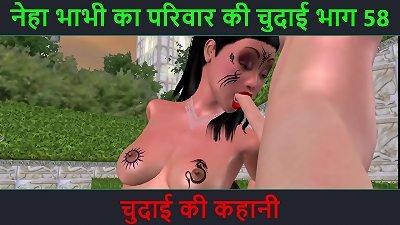 Hindi Audio sex Story - Chudai ki kahani - Neha Bhabhi's lovemaking venture Part - 58