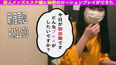 When I Asked For A biz journey Esthetic Service, A beautiful newcomer Dai â—¯ wet rubbed My whole body With Lotion, And I Got kinky And Got An Erection, And We Got kinky To Each Other, And I wished To pound It, So Just The 2 Of Us I asked for a secre