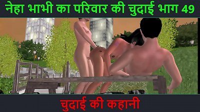 Hindi Audio romp Story - Chudai ki kahani - Neha Bhabhi's sex venture Part - 49