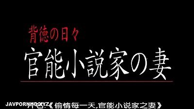 splendid asian wifey nailed by all family